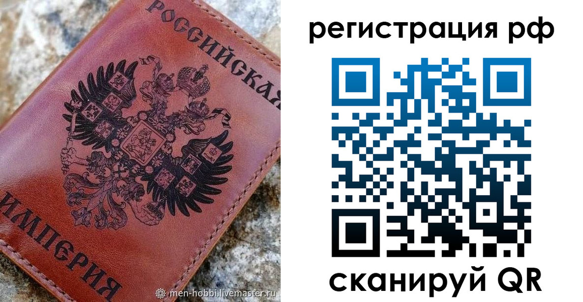 прописка законно в Апрелевке