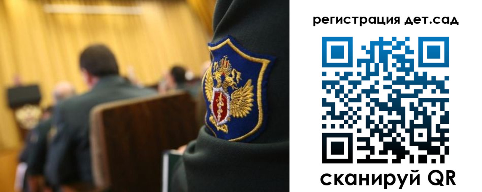 временная регистрация купить в Апрелевке